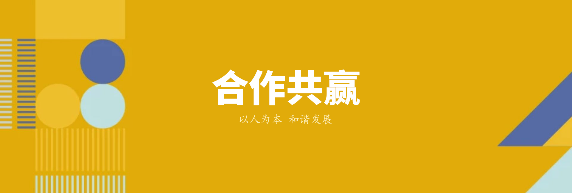 核心客戶默認輪播